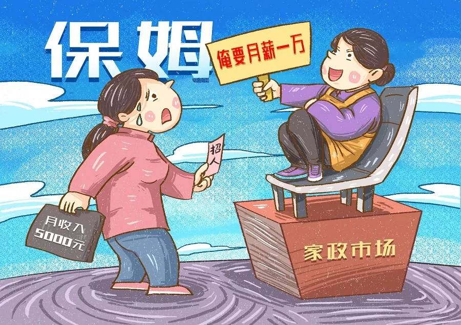 放不下的家二胡动态曲谱_二胡乔家大院曲谱(2)