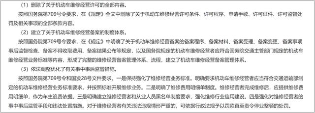 5吨及以下普通货运车辆道路运输证和驾驶员从业资格证取消,各地交通