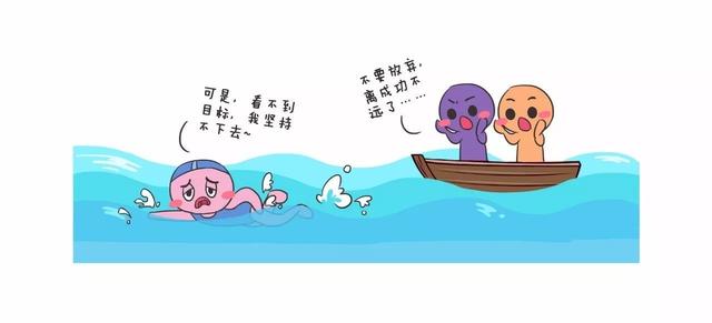 成功需要我们数十年如一日的积累,执着的信念,坚持不懈的努力,最终