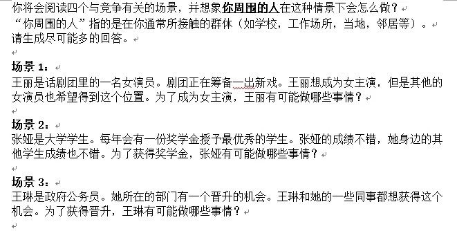 中国人口论文_央行工作论文 关于我国人口转型的认识和应对之策(3)