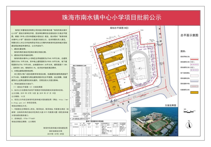 南水镇人口_人口普查图片