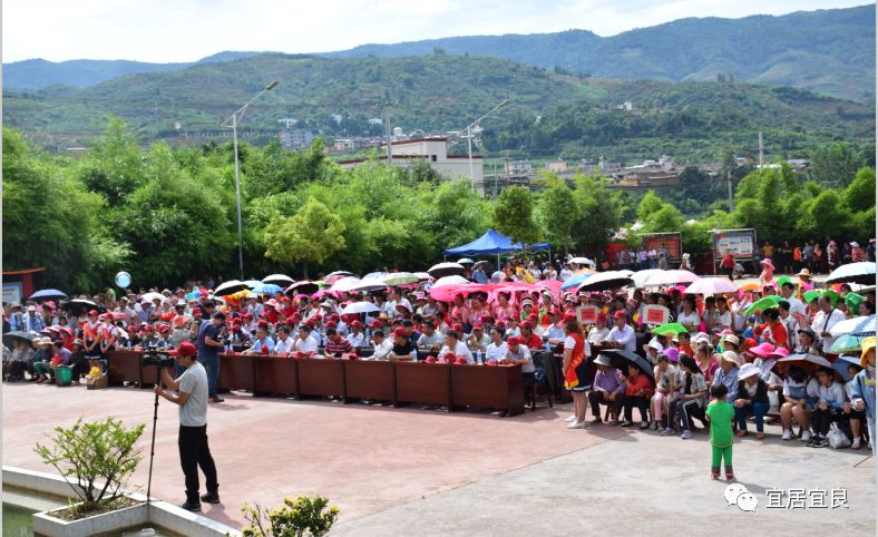 宜良县竹山镇第六届生态旅游文化节开幕