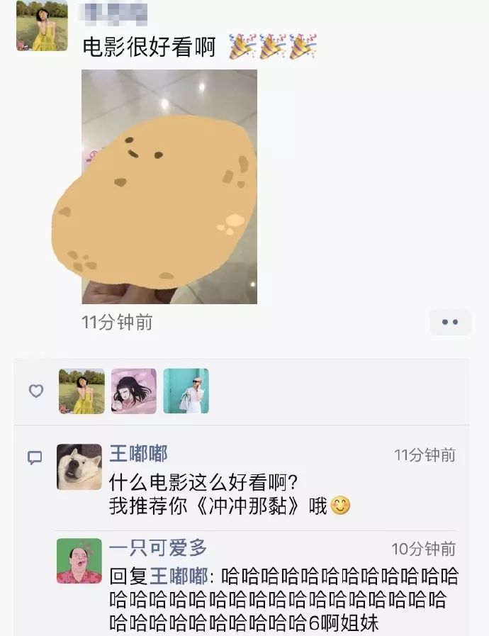 忘记冲厕所怎么办