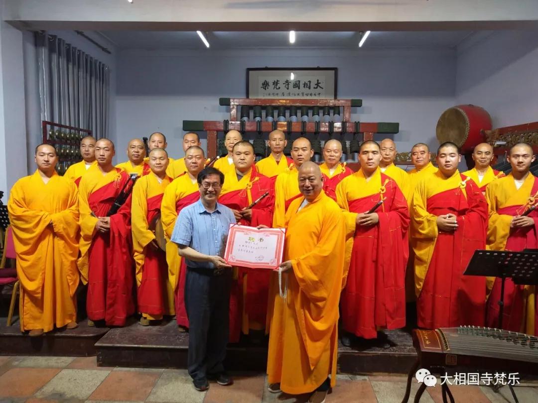 三位教授表示将发挥自身所长,尽自己最大努力,和乐僧们一道为大相国寺