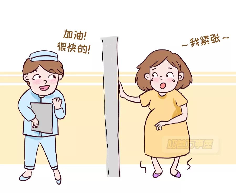 几个月开始准备待产的东西合适 c70a6664b0004bfdbe5a824961db6b7b.jpeg