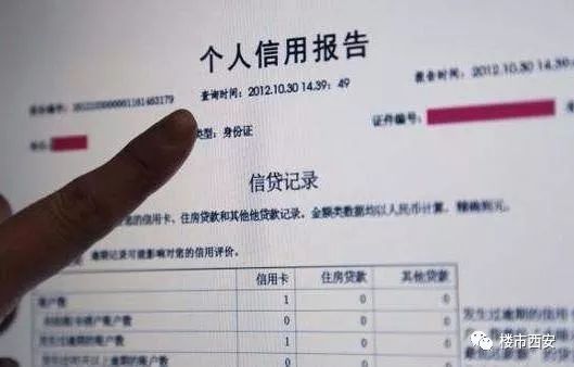 按揭贷款被银行拒贷？首付和定金怎么办……