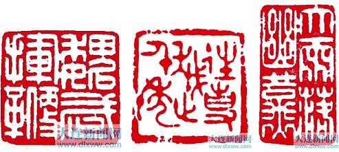 镂玉裁什么成语_玉镂雕活环龙纹挂饰(3)