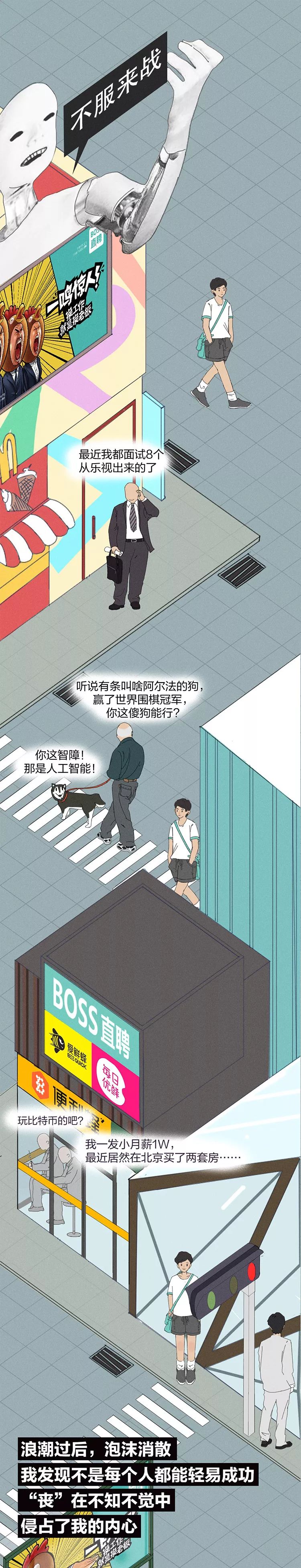 互联网这五年（组图）