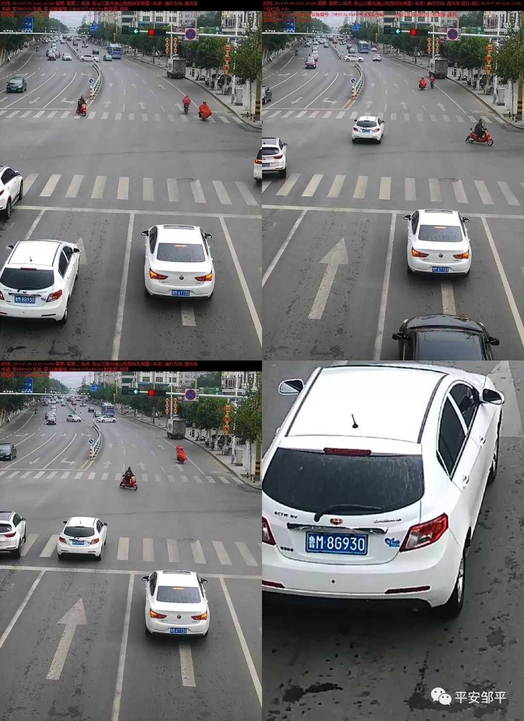 一般多久能查出来闯红灯 c87a09e56e7d40949dd4c6ea38377e32.jpeg