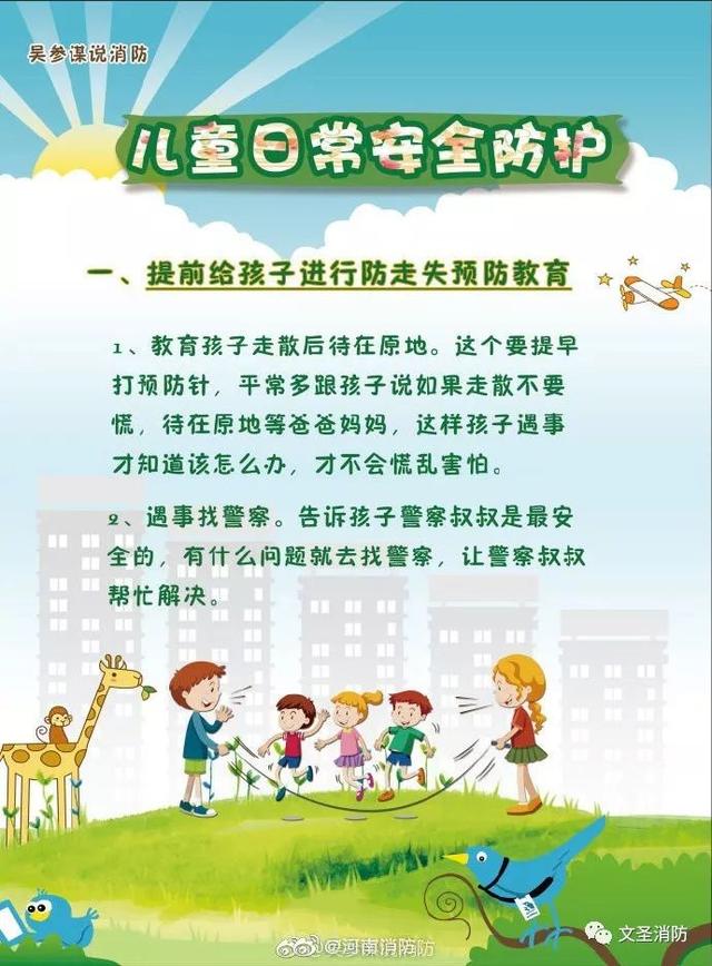 聚焦妇女儿童事业发展：新时代的新篇章