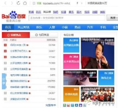 什么是自媒体相关的工作 c958200edfd6490fa350a127bdd38794.jpeg