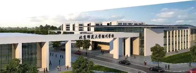 北师大银川学校幼升小摇号系统出现问题校方进行情况说明