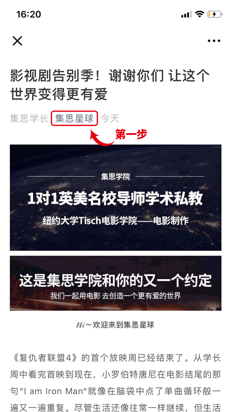 川普:我们欢迎中国留学生!但仅限科研实力过硬的...(最新发布)