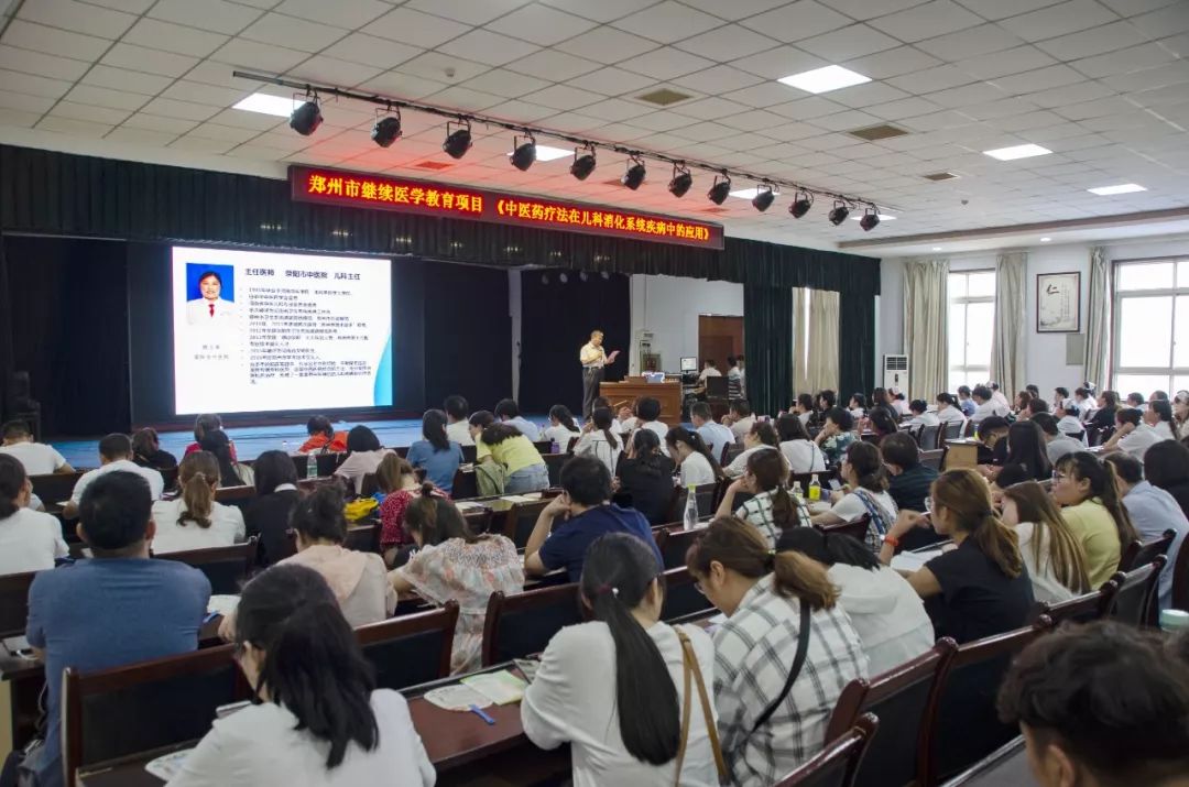 医院动态】我院举办郑州市医学继续教育项目儿科相关疾病治疗学术会议