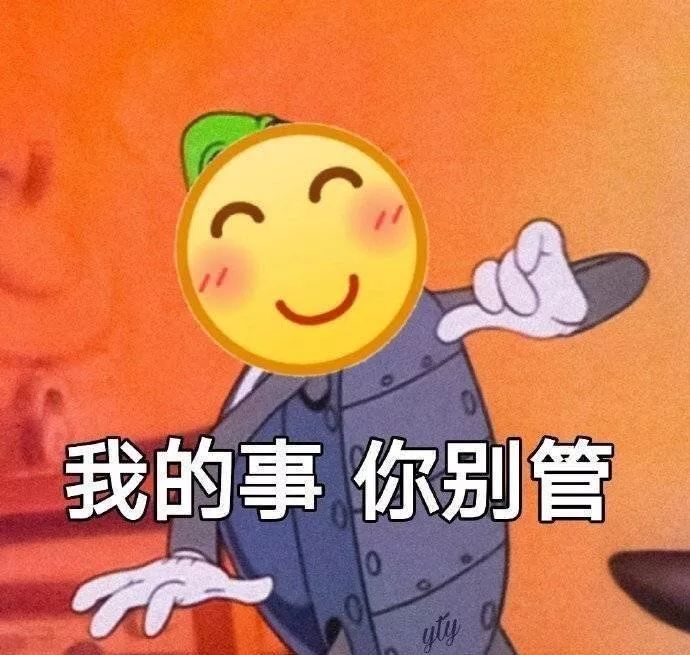气气是什么意思啊 cf53847017ac49ea9d9aeba70665ac75.jpeg