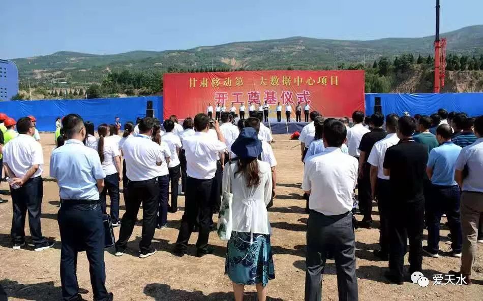 天水移动老总_天水师范学院(3)