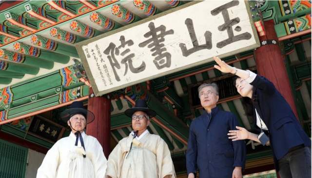 每日诗评韩国新儒学书院申遗成功