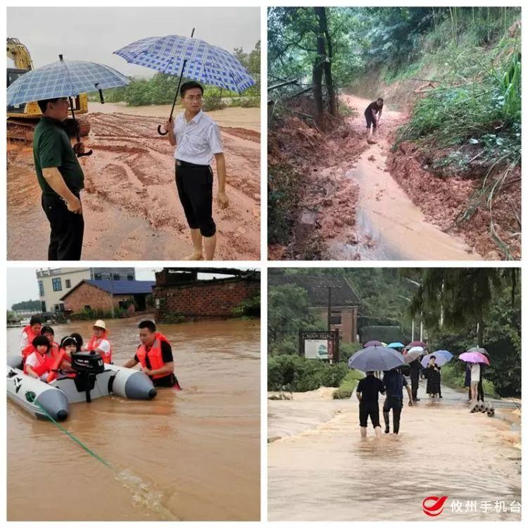 攸县的雨停了,洪水退了,82万攸县人在一起抗洪救灾共度难关!