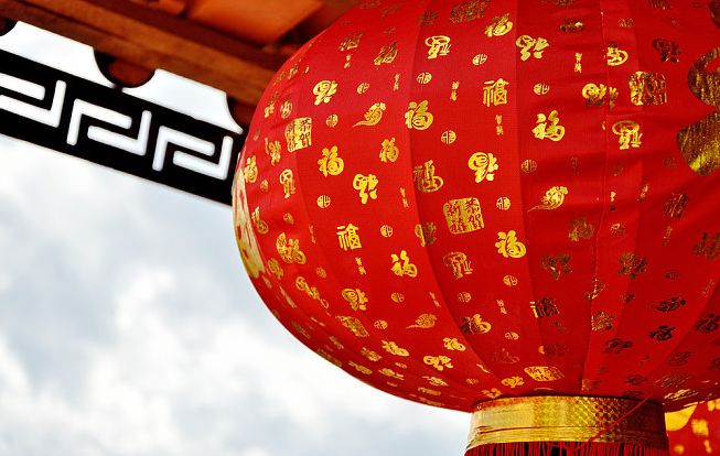 什么财挡成语_成语故事图片(2)