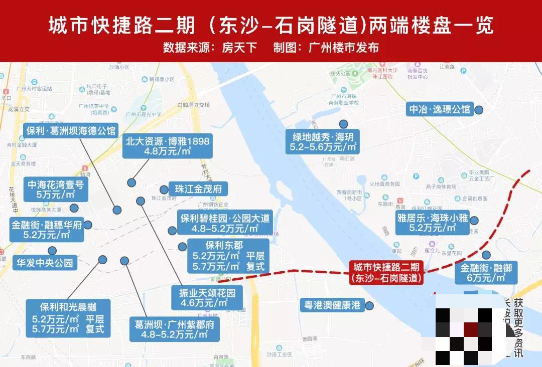 双向6车道广钢4分钟通广纸东沙隧道出规划