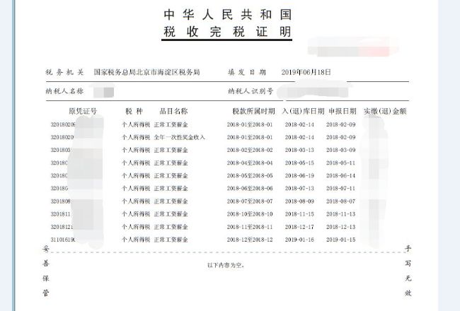 资金出境要提供完税证明 来自搜狐网