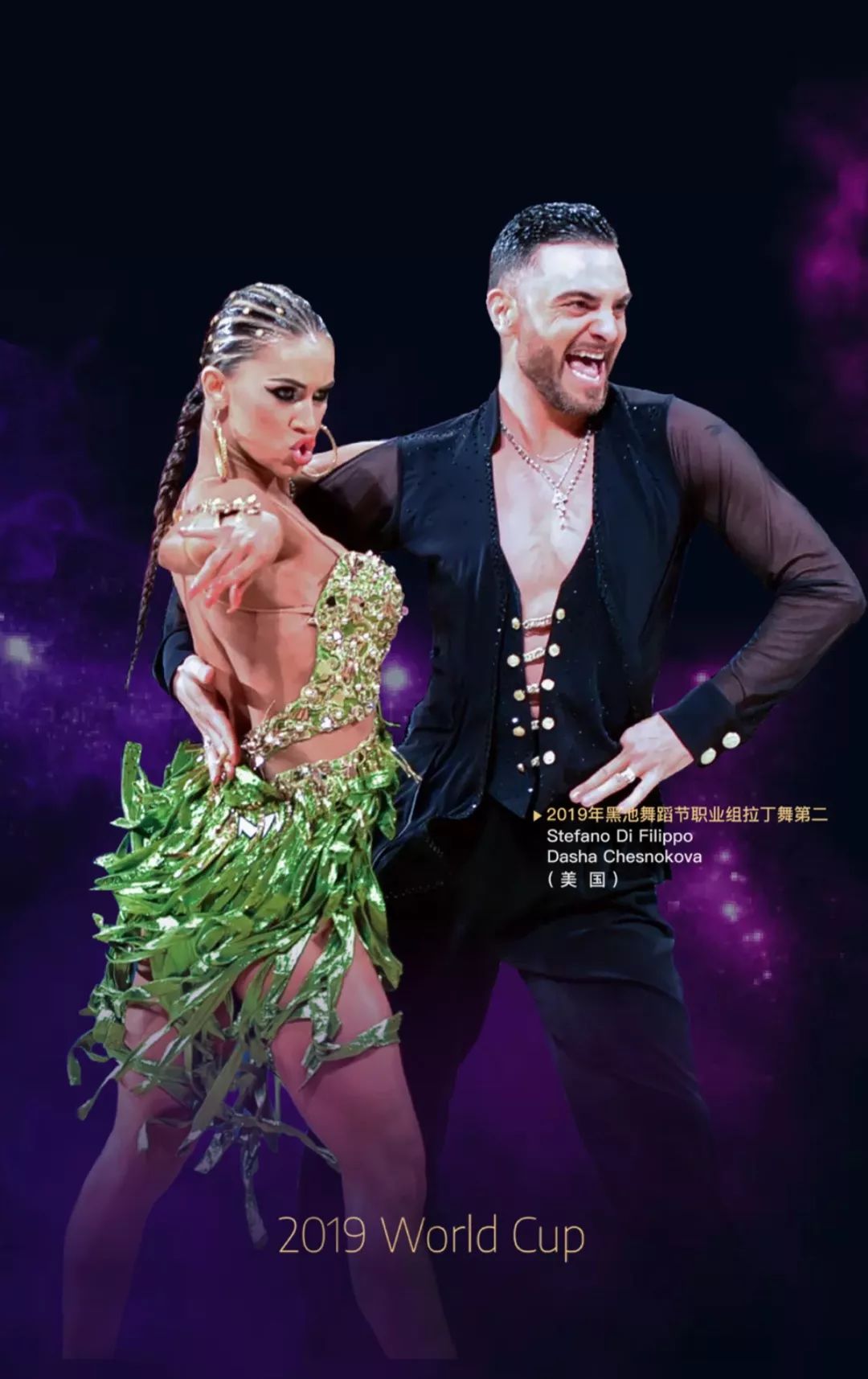 直播预告 | 深圳世界杯来了!亮点综述+全部赛