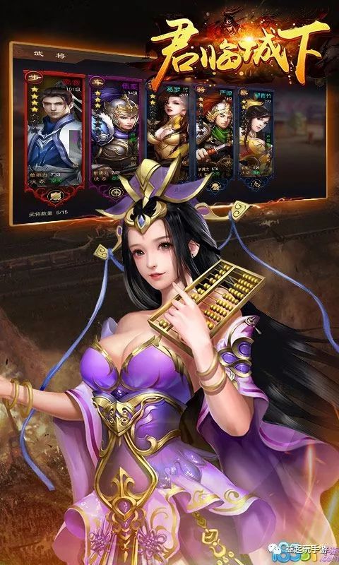 君临城下进阶攻略