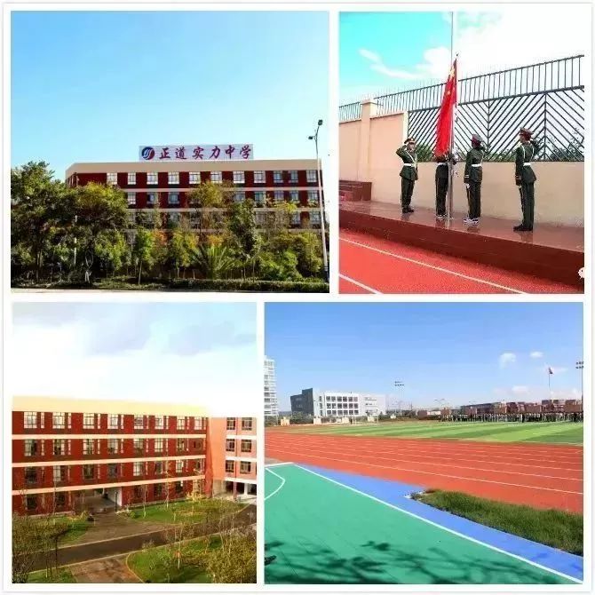 正道教育辅导中心开班啦