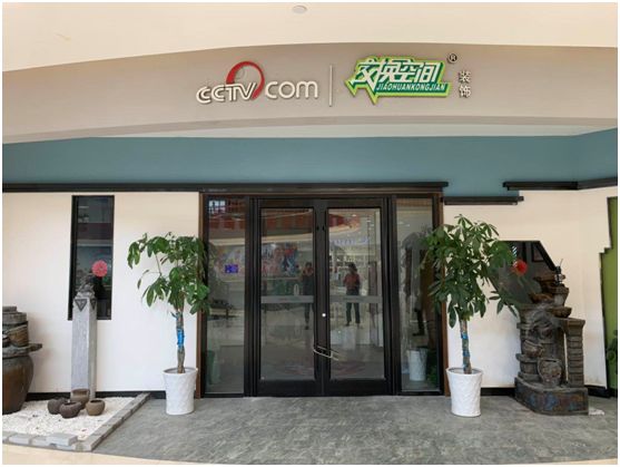 装饰装修公司开业活动 de86c4d09a454c3d92d58d9828c23747.jpeg