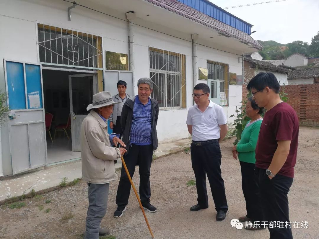 静乐县脱贫摘帽"百日决战"督查组到堂尔上乡大端地村督查指导工作