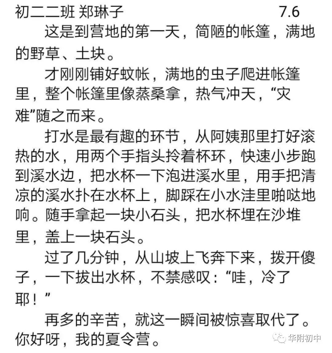 劳筋什么成语_成语故事图片(2)