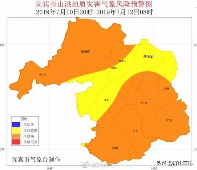 屏山县人口_老城搬迁 10亿 蛋糕 引人馋