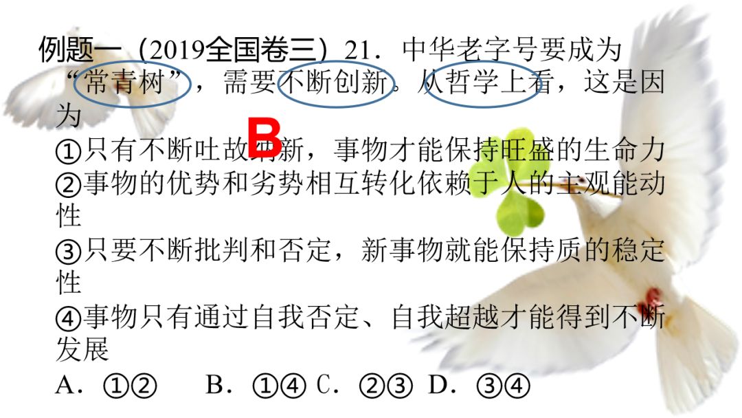 ea32a6d0092c4aa1a02d4b3c601933c4.jpeg