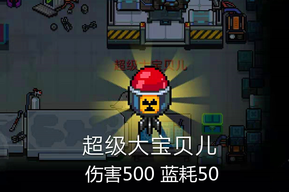 如何速通试炼之地 ee0c7a4ef691430080b9f0acde231204.jpeg