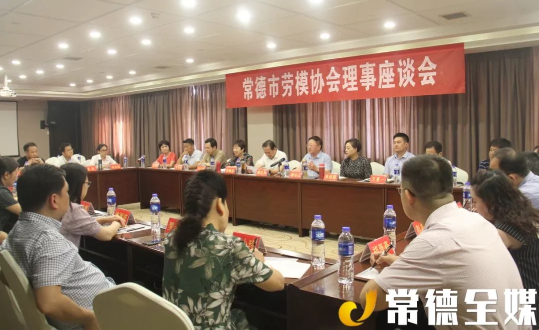 发挥引领作用,常德市劳模协会这样做_谭弘