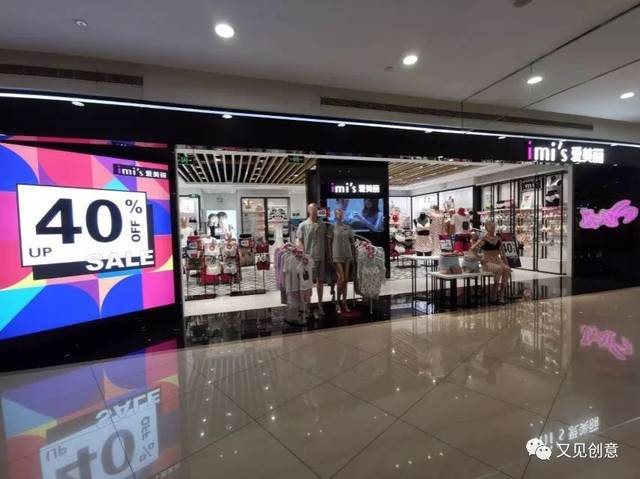 平价内衣网购店_内衣美女(2)