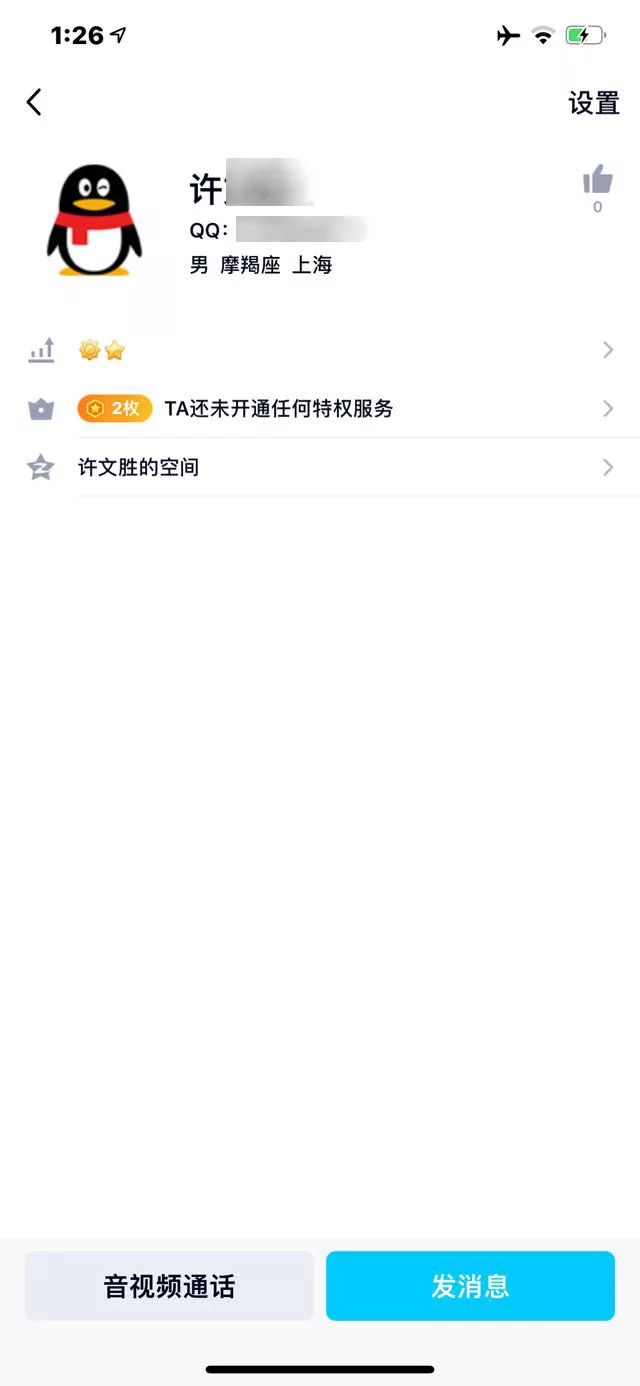 签发人口令_复读鸭怼人口令图片(2)