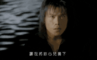 黑胶图书馆 | 土掉渣的过气歌手伍佰还配叫Rock Star吗?