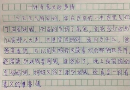 f304c4a956b14180b96a981e0c5650e6.jpeg