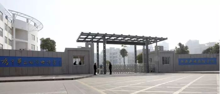经开区小学排名_经开区实验小学图片(3)