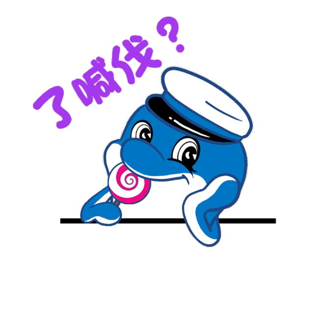 并选择