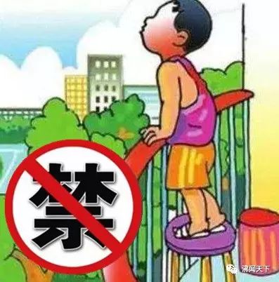                     痛心！石狮：12岁男孩从4楼坠下！暑假才刚开始……