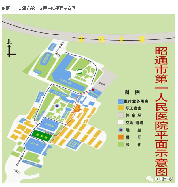 昭通市区人口_投票 昭通中心城市的 CBD 未来这些地方哪里最有可能成为(2)