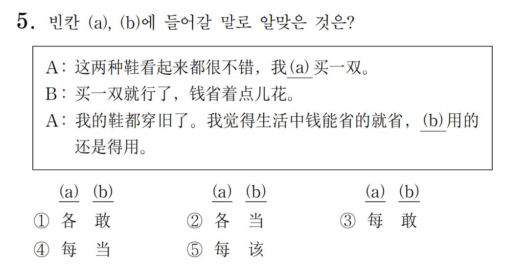 韩国人口与居民的主要特征_韩国演员金珠主要作品