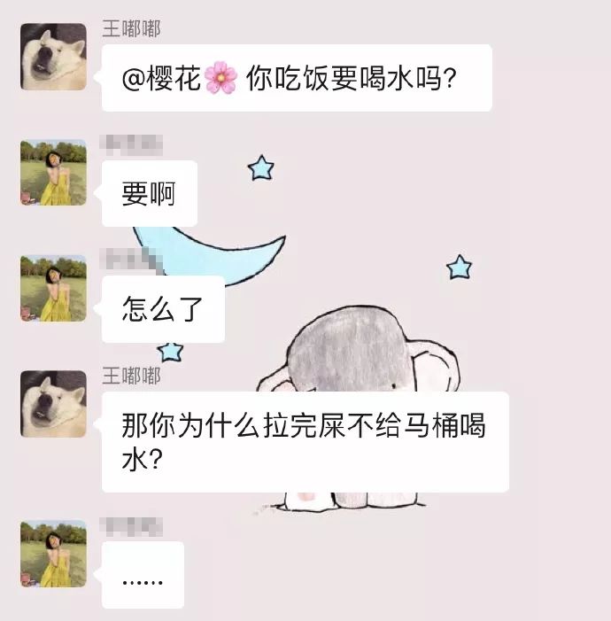 忘记冲厕所怎么办