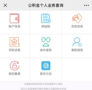 怎么登录微信公众号网页版 fb4f677c8e7748a59dbe98cb85b64981.jpeg