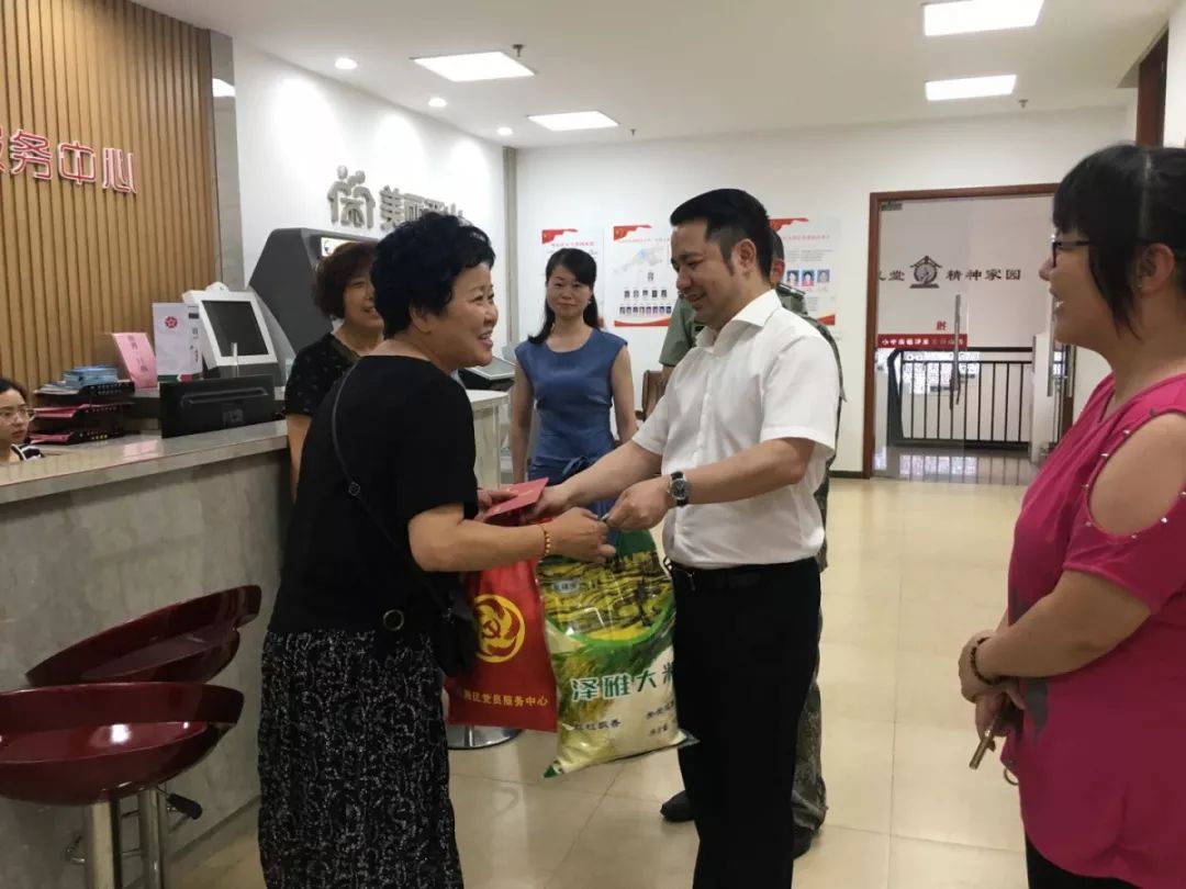 慰问区领导何念国赴景山街道走访慰问老党员和困难党员