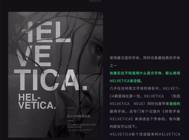 210.美工英文平面设计师精选字体艺术字ps字体包库海报字体
