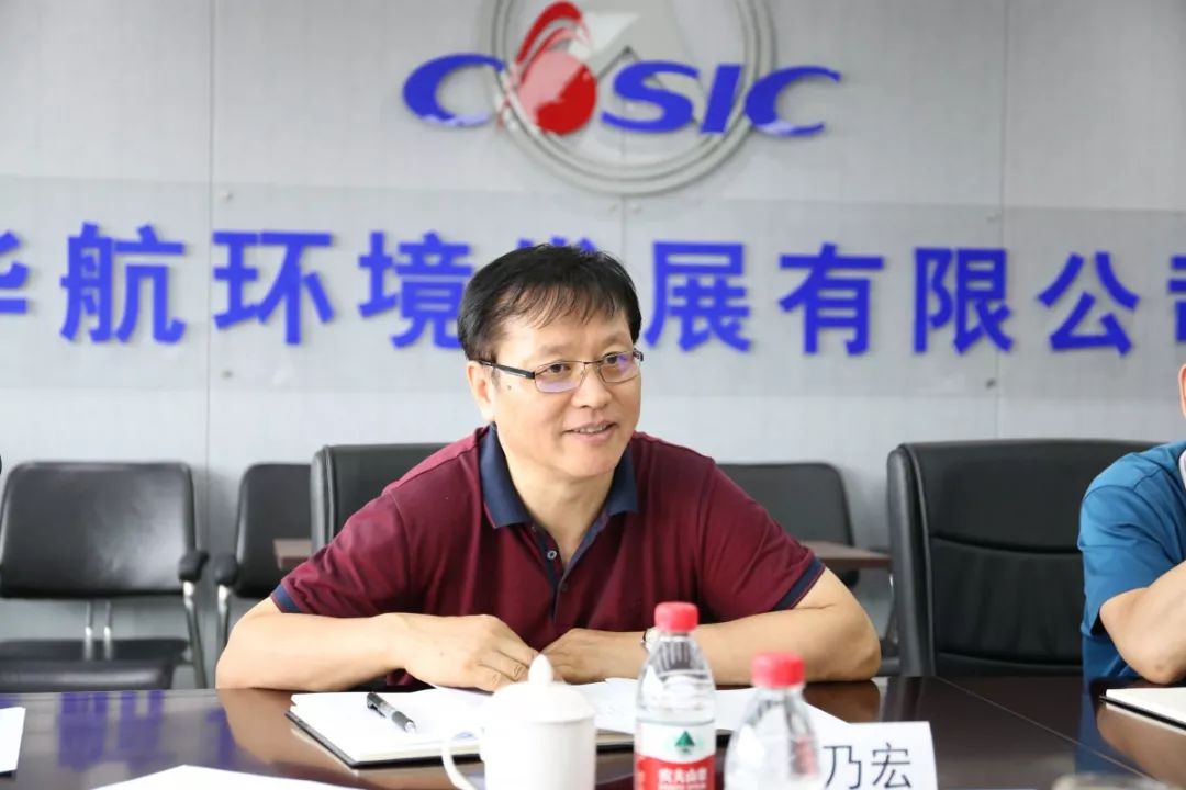 航天建设党委委员,副总经理李乃宏一行赴华航环境调研