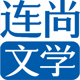 连尚文学荣登36氪 2019 wise新商业引领者100榜